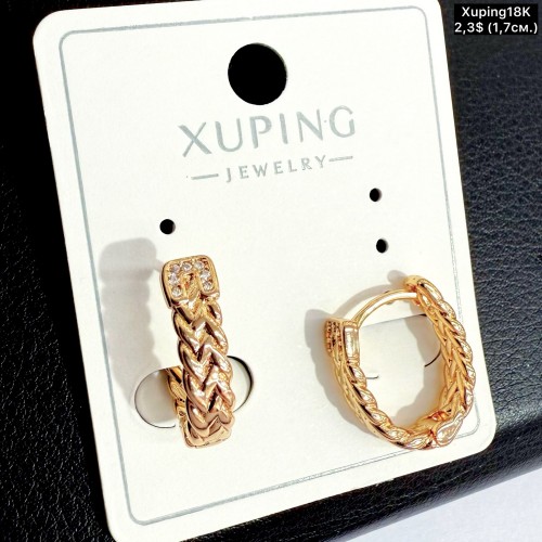 Сережки Xuping18К 20571 (1.7см) 